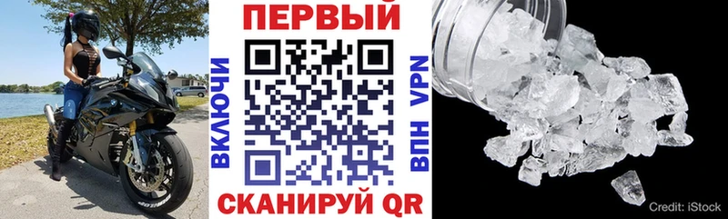 ОМГ ОМГ как зайти  где купить наркоту  Моздок  АМФЕТАМИН VHQ 