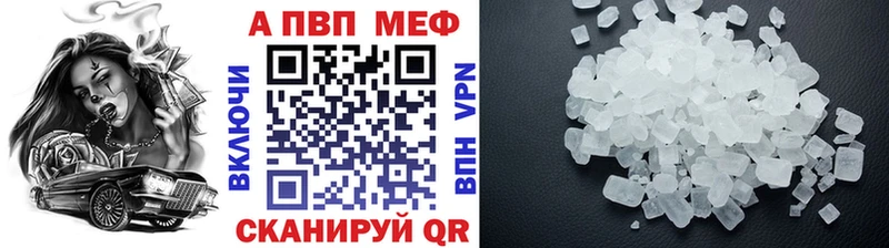 Alfa_PVP кристаллы  Моздок 