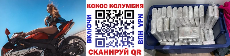 цена наркотик OMG онион Cocaine Fish Scale Моздок