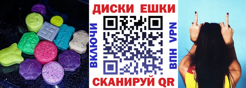 продажа наркотиков Моздок Экстази VHQ