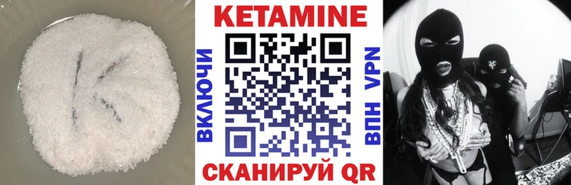 КЕТАМИН VHQ  блэк спрут ССЫЛКА  Моздок 
