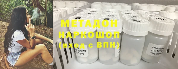 кокаин Богородицк
