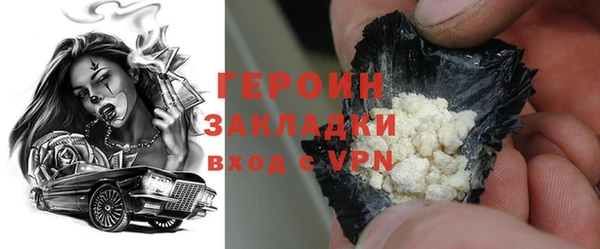 кокаин Богородицк