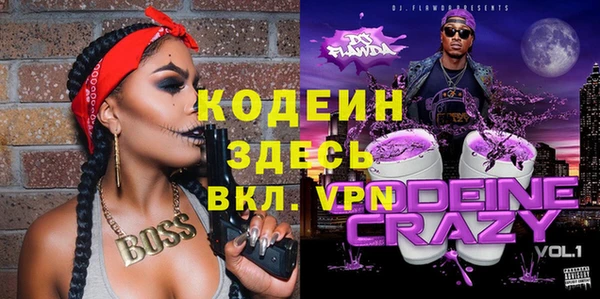 прущая мука Богородск