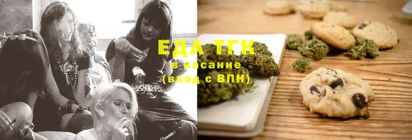 кокаин Богородицк