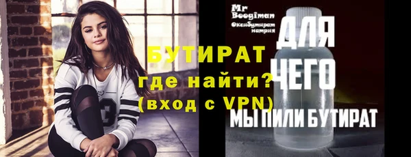 не бодяженный Богданович