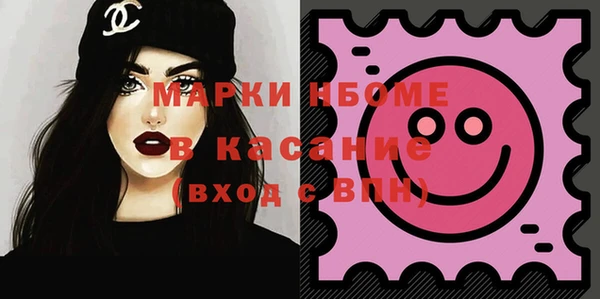 прущая мука Богородск