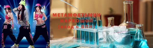 прущая мука Богородск