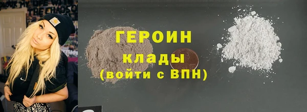 кокаин Богородицк