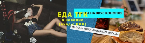 кокаин Богородицк