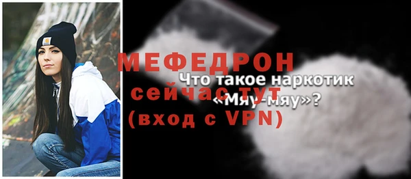 прущая мука Богородск