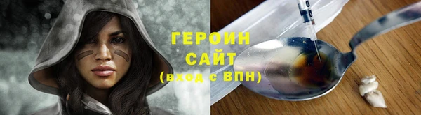 кокаин Богородицк