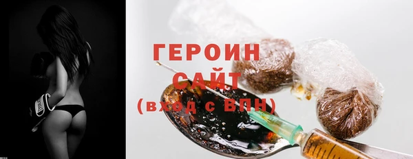 прущая мука Богородск