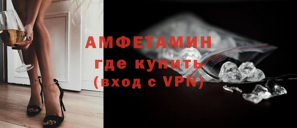 кокаин Богородицк