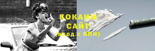 кокаин Богородицк