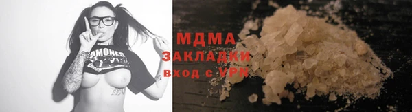 кокаин Богородицк