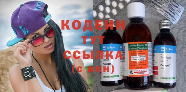 кокаин Богородицк