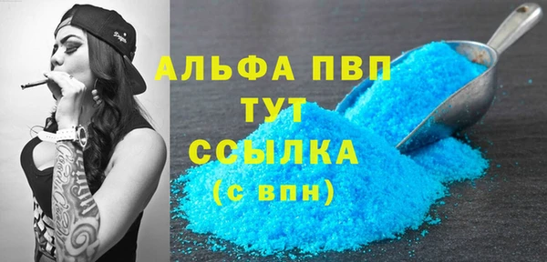 кокаин Богородицк