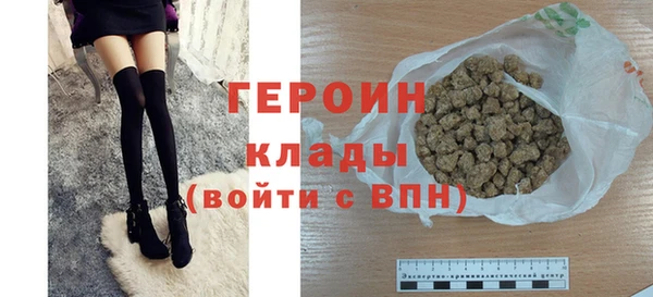 прущая мука Богородск
