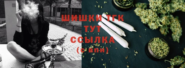 кокаин Богородицк