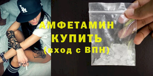 прущая мука Богородск