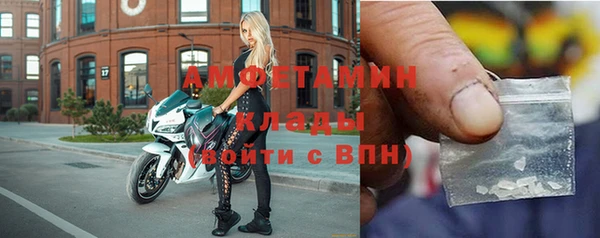 кокаин Богородицк