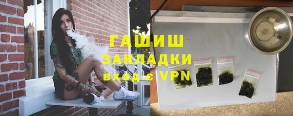 прущая мука Богородск