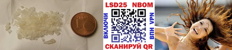 купить наркотики сайты  Моздок  ЛСД экстази ecstasy 