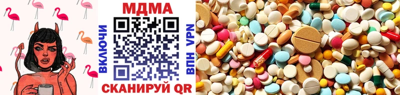 MDMA VHQ  где купить наркотик  Моздок 