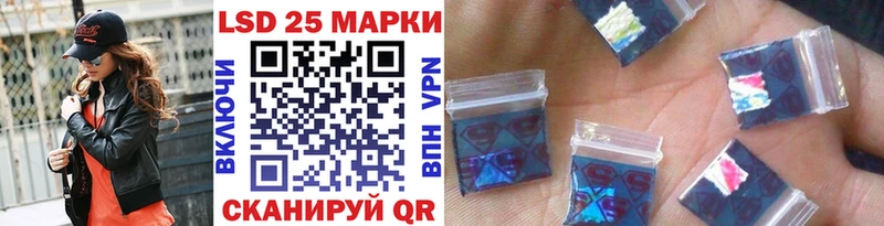 МЕГА tor  Моздок  Марки NBOMe 1500мкг 