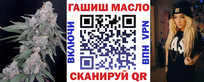 сколько стоит  Моздок  ТГК гашишное масло 