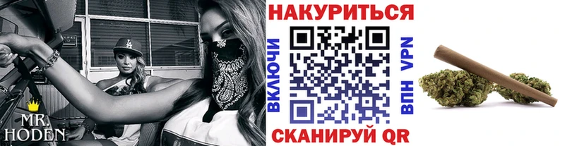 Каннабис Ganja  гидра сайт  Моздок 